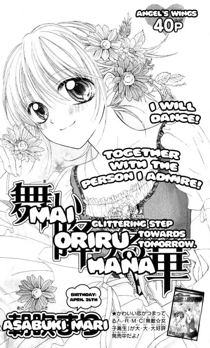 Mai Oriru Hana Chapter 1 4